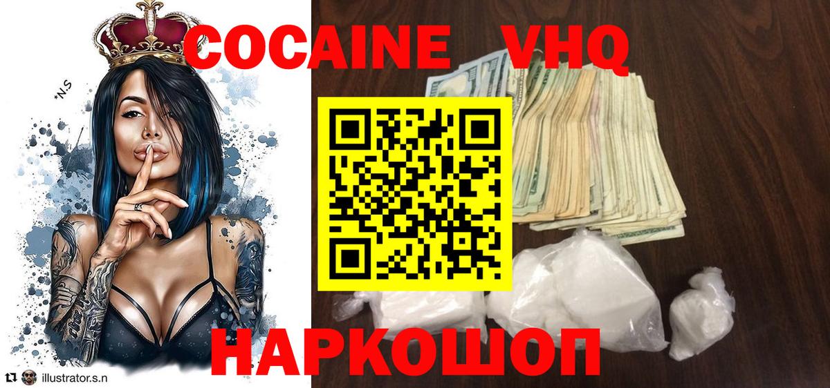 COCAIN Боливия Стрежевой