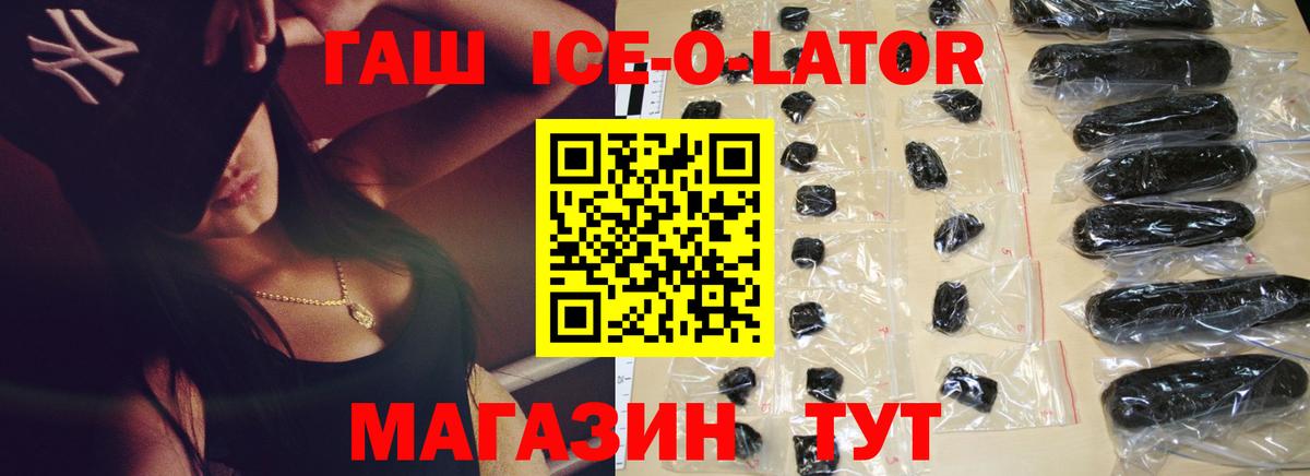 Стрежевой  ГАШИШ Premium  Гашиш  Вход с VPN  ГАШИШ AMNESIA HAZE 