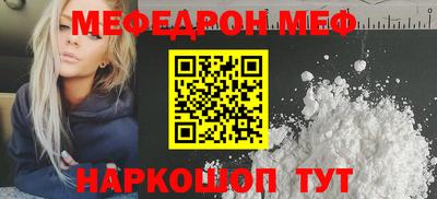 молекула духа Пугачёв