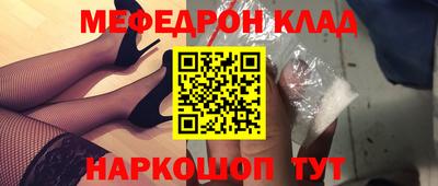 молекула духа Пугачёв