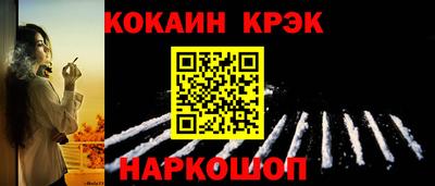 шишки Пыть-Ях