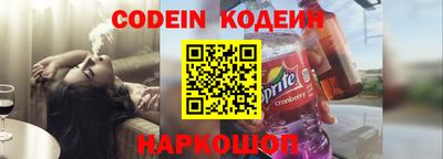 молекула духа Пугачёв