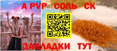 шишки Пыть-Ях