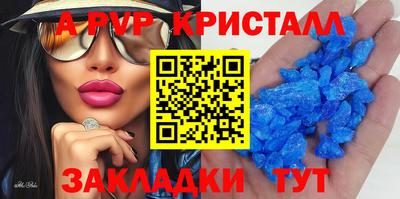 мет Пушкино