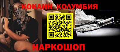 мет Пушкино