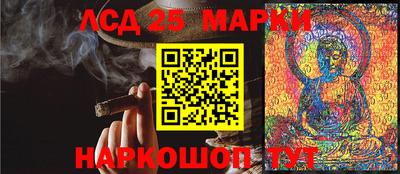 мет Пушкино