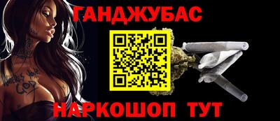 шишки Пыть-Ях