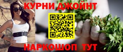 шишки Пыть-Ях