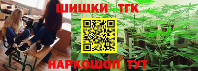 мет Пушкино
