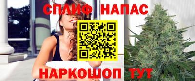 мет Пушкино