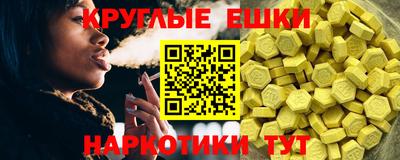 шишки Пыть-Ях
