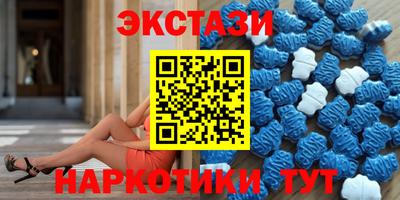 шишки Пыть-Ях
