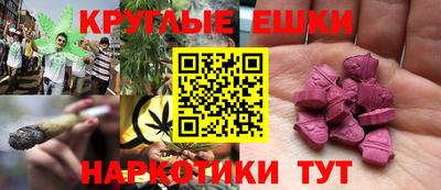 шишки Пыть-Ях