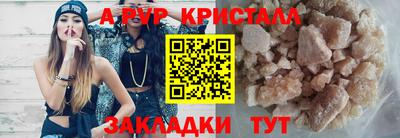 мет Пушкино