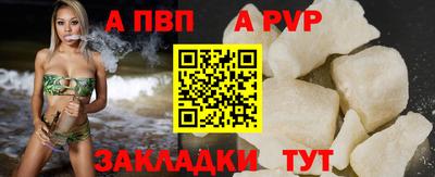 шишки Пыть-Ях