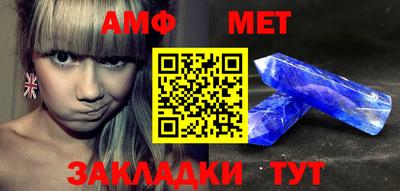 молекула духа Пугачёв