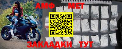 мет Пушкино