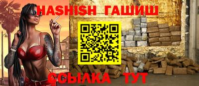 шишки Пыть-Ях