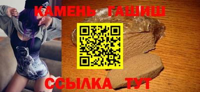 молекула духа Пугачёв