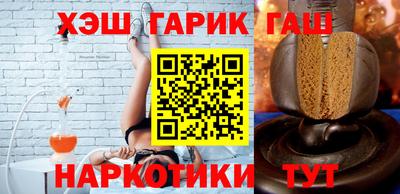 мет Пушкино