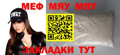 мет Пушкино