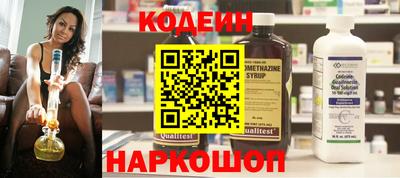 молекула духа Пугачёв