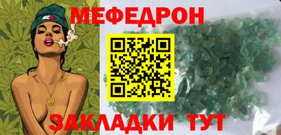 мет Пушкино