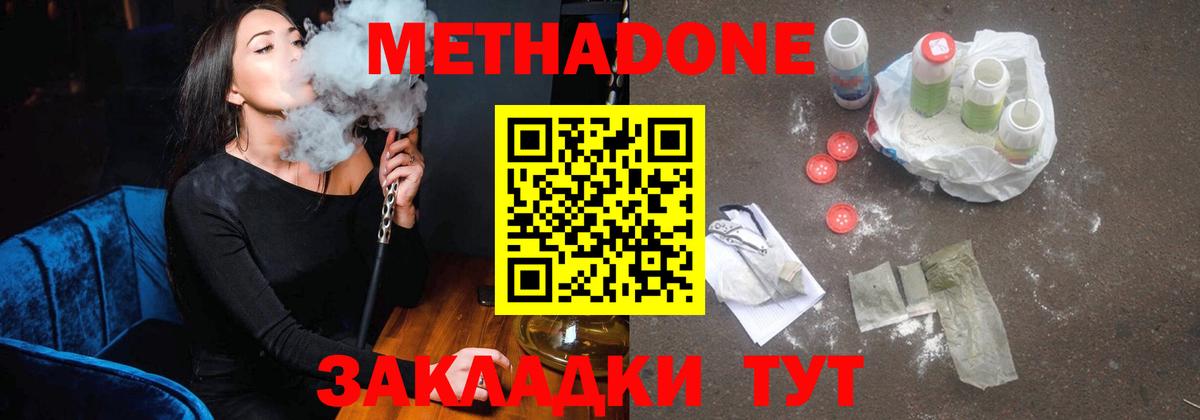 Гашиш  COCAIN  ГАШИШ  Бошки Шишки  Меф МЯУ МЯУ   Стрежевой  Вход с VPN  A PVP СК кристаллы 