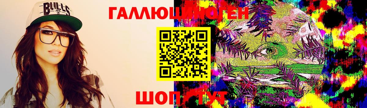 Галлюциногенные грибы GOLDEN TEACHER Стрежевой