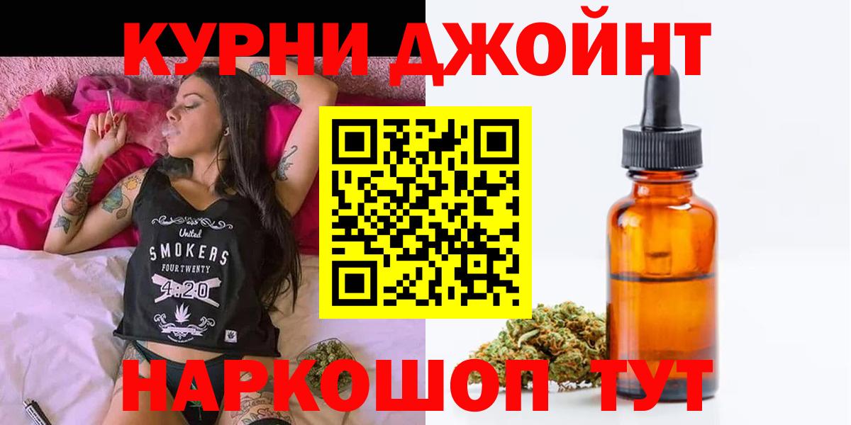 Бошки Шишки индика  Шишки марихуана гибрид  Стрежевой  Вход с VPN  Шишки марихуана планчик  Шишки марихуана гибрид 